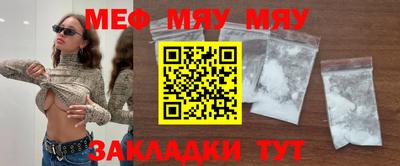 мефедрон Будённовск
