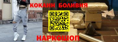 мефедрон Будённовск