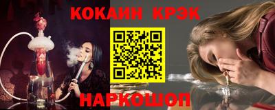 мефедрон Будённовск
