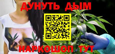 мефедрон Будённовск