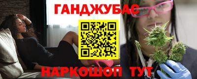мефедрон Будённовск