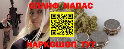 мефедрон Будённовск