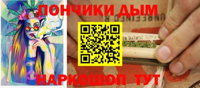 мефедрон Будённовск