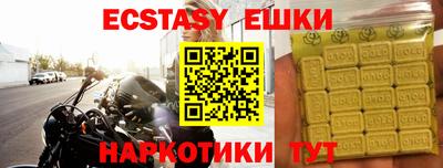 мефедрон Будённовск
