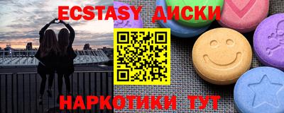 ешки Бугуруслан