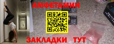 мефедрон Будённовск