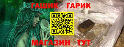 ешки Бугуруслан