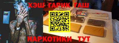 мефедрон Будённовск