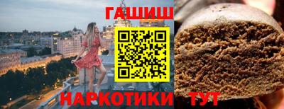 ешки Бугуруслан