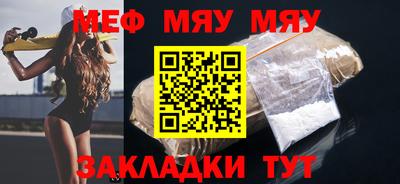 мефедрон Будённовск