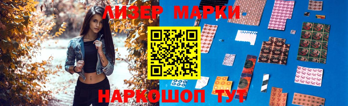 Ханты-Мансийск  LSD-25 экстази кислота  Лсд 25 экстази кислота  Вход с VPN 