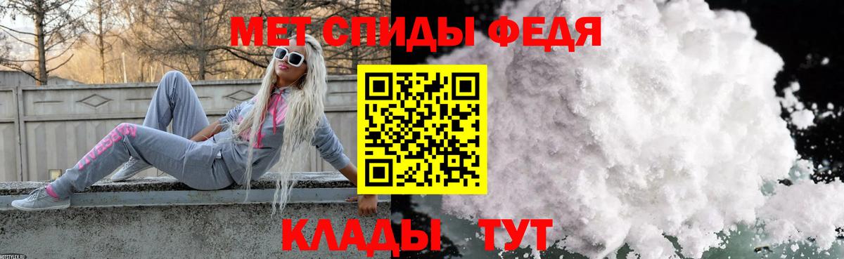 МЕТАМФЕТАМИН Декстрометамфетамин 99.9% Ханты-Мансийск