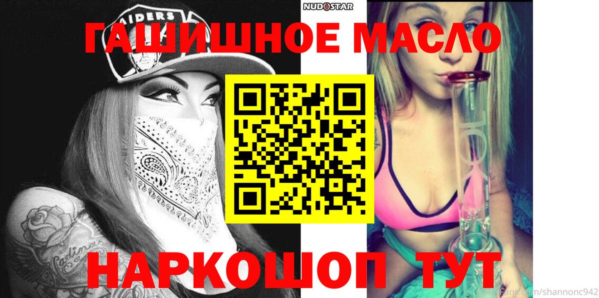 ТГК жижа Ханты-Мансийск
