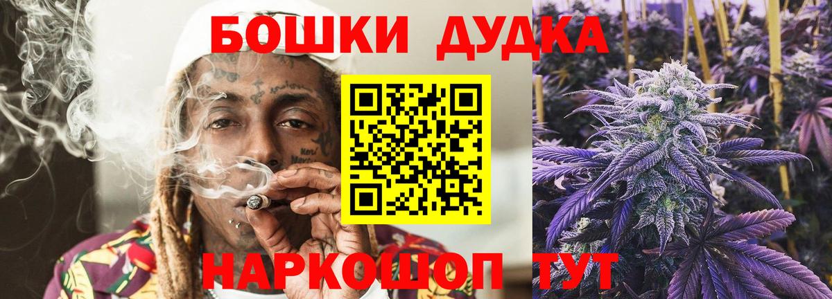 Ханты-Мансийск  МАРИХУАНА AK-47  Вход с VPN  Шишки марихуана семена  Канабис план 